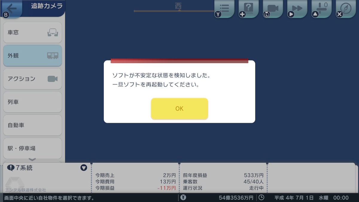 f:id:hirarira_mp:20210802032211j:plain