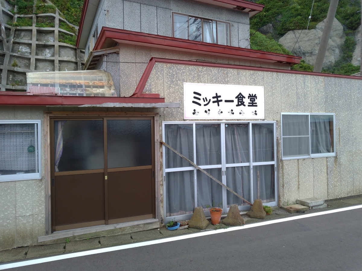 f:id:hirarira_mp:20211111002508j:plain