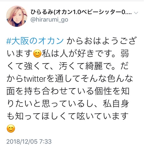 f:id:hirarumi_go:20181207161807j:image f:id:hirarumi_go:20181207161807j:image