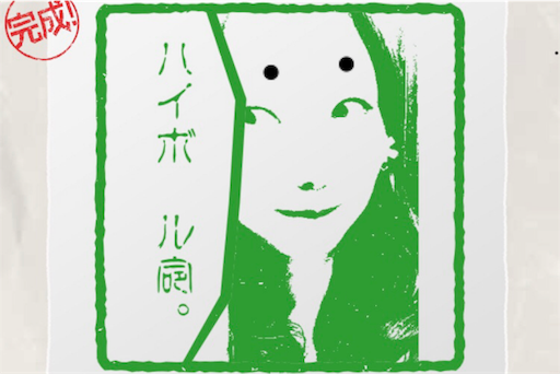 f:id:hirarumi_go:20181208072940p:image f:id:hirarumi_go:20181208072940p:image
