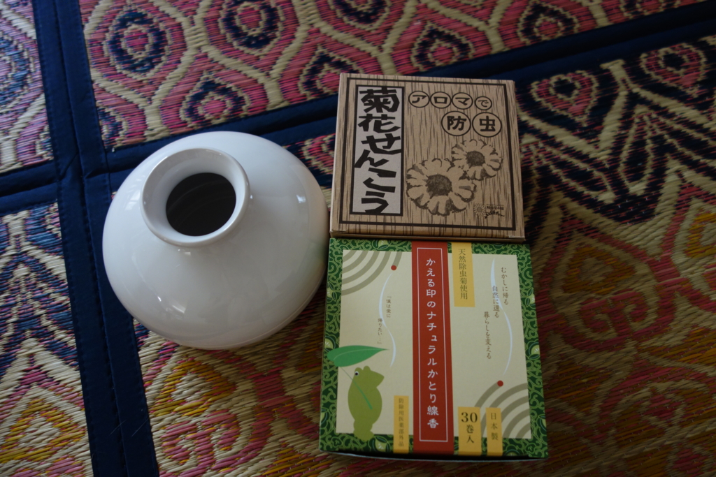 f:id:hiraryo0201:20160814110707j:plain f:id:hiraryo0201:20160814110707j:plain