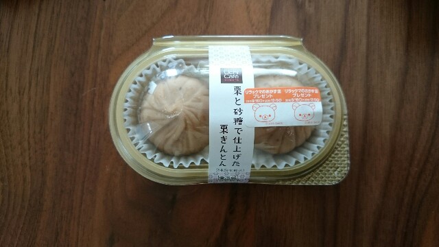 f:id:hiraryo0201:20161006213403j:image