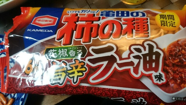 f:id:hiraryo0201:20170421211053j:image