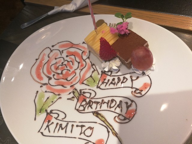 f:id:hiraryo0201:20171112142947j:image