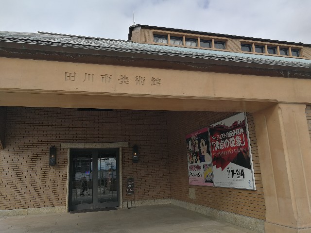 f:id:hiraryo0201:20171210181933j:image
