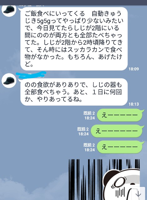 f:id:hiraryo0201:20171210183726j:image
