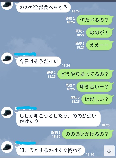 f:id:hiraryo0201:20171210183752j:image