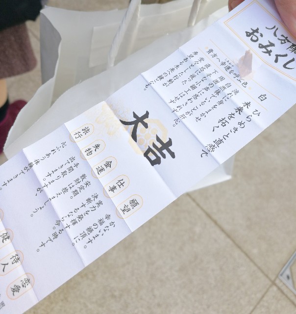 f:id:hiraryo0201:20180104155906j:image f:id:hiraryo0201:20180104155906j:image