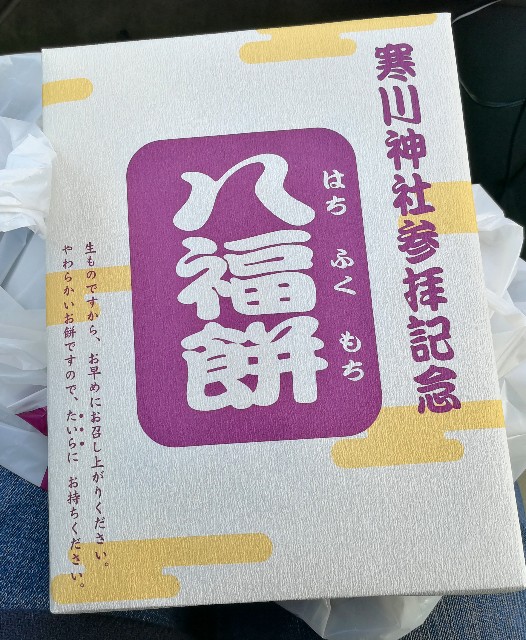 f:id:hiraryo0201:20180104160008j:image f:id:hiraryo0201:20180104160008j:image