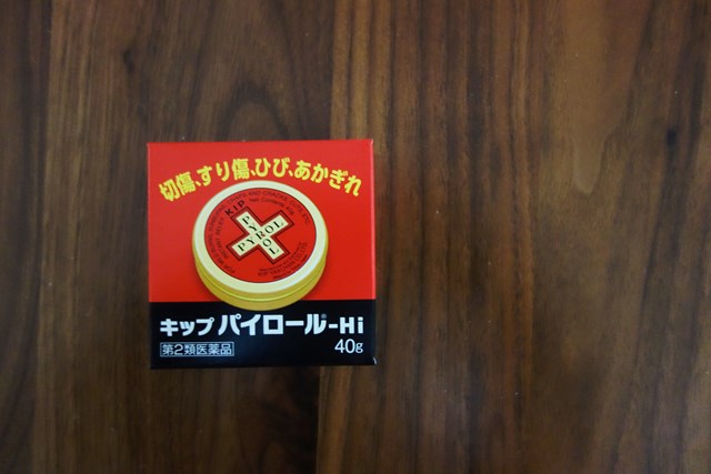 f:id:hiraryo0201:20180106085414j:plain