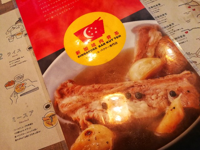 f:id:hiraryo0201:20180224233443j:plain