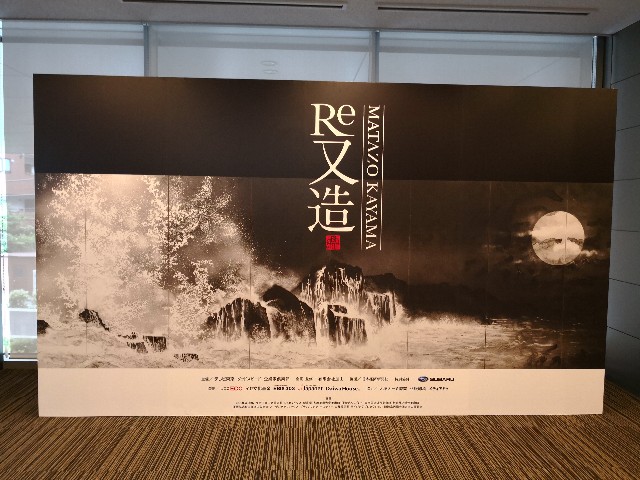 f:id:hiraryo0201:20180504085244j:image