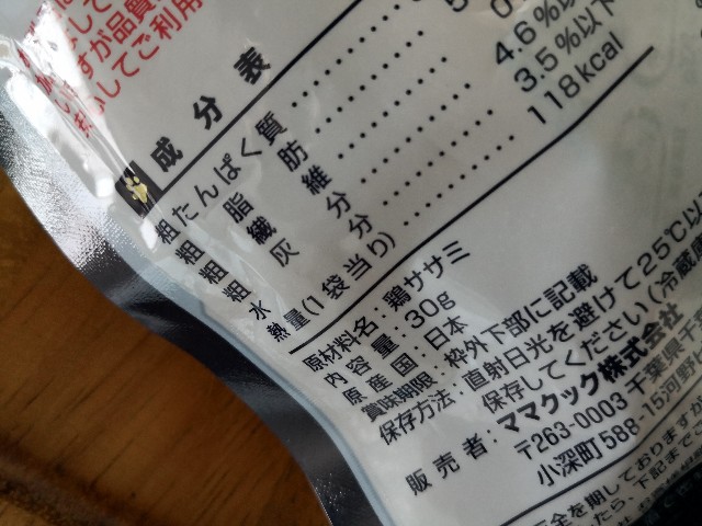 f:id:hiraryo0201:20180819092514j:image f:id:hiraryo0201:20180819092514j:image