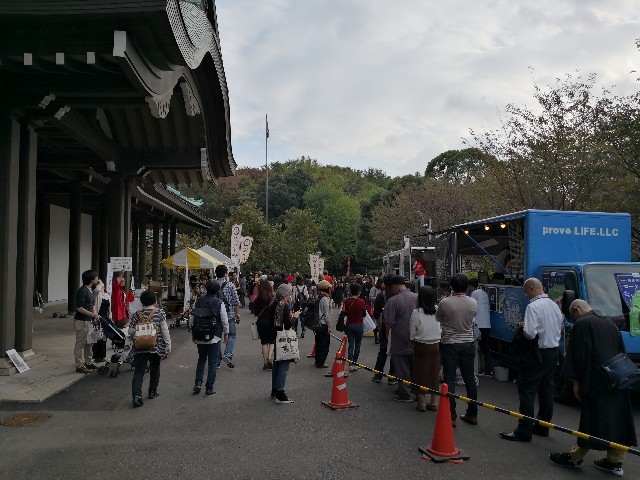 f:id:hiraryo0201:20181111181215j:image