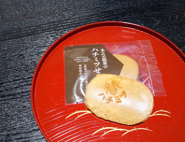 f:id:hiraryo0201:20181211215605j:image f:id:hiraryo0201:20181211215605j:image