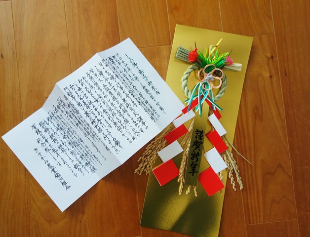 f:id:hiraryo0201:20181229123813j:plain