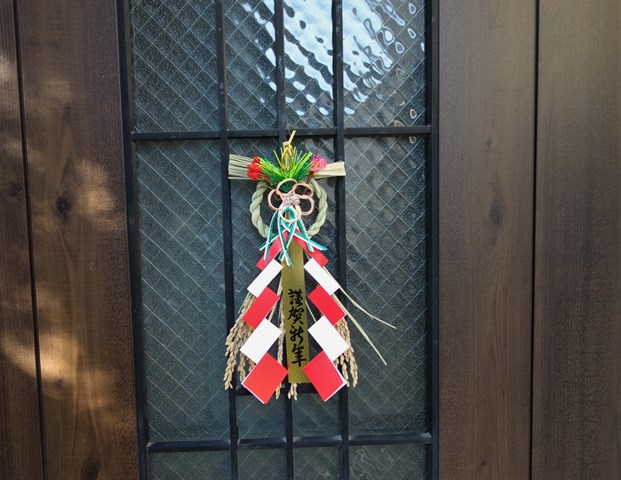 f:id:hiraryo0201:20181229123821j:plain