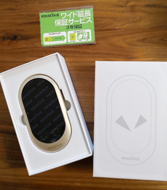 f:id:hiraryo0201:20181229135147j:image