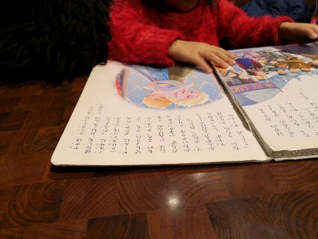 f:id:hiraryo0201:20181230165753j:image