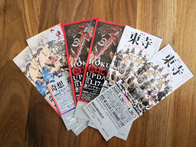 f:id:hiraryo0201:20190126203237j:image