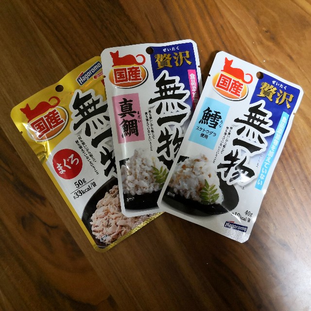 f:id:hiraryo0201:20190211093555j:image f:id:hiraryo0201:20190211093555j:image