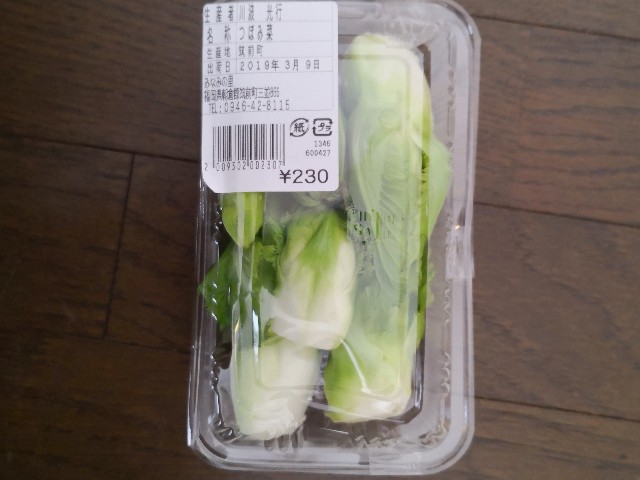 f:id:hiraryo0201:20190316235127j:image f:id:hiraryo0201:20190316235127j:image