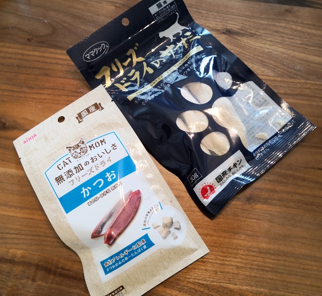 f:id:hiraryo0201:20190629213549j:image f:id:hiraryo0201:20190629213549j:image