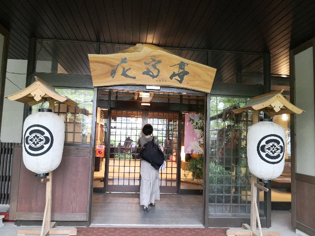 f:id:hiraryo0201:20190824120920j:image