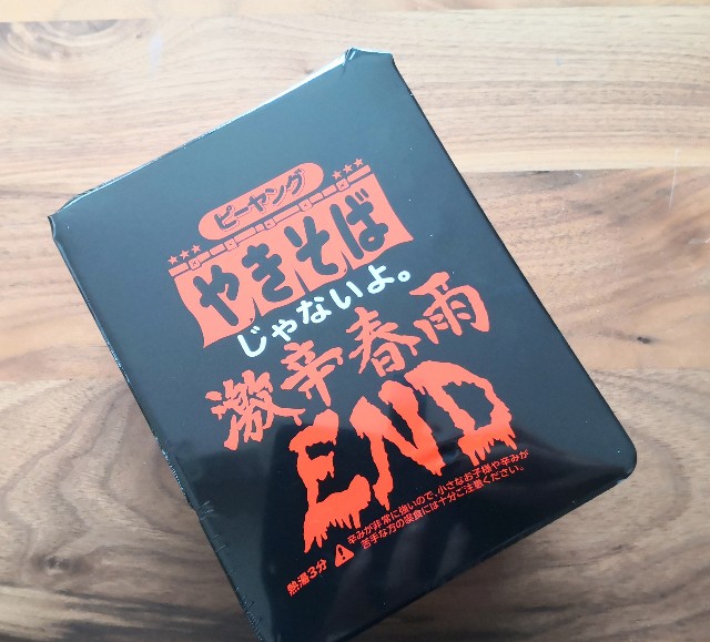 f:id:hiraryo0201:20190825222847j:image