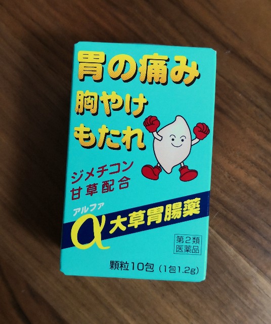 f:id:hiraryo0201:20190912230341j:image