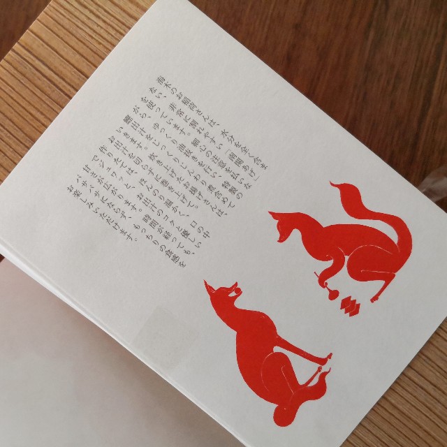 f:id:hiraryo0201:20191202080820j:image