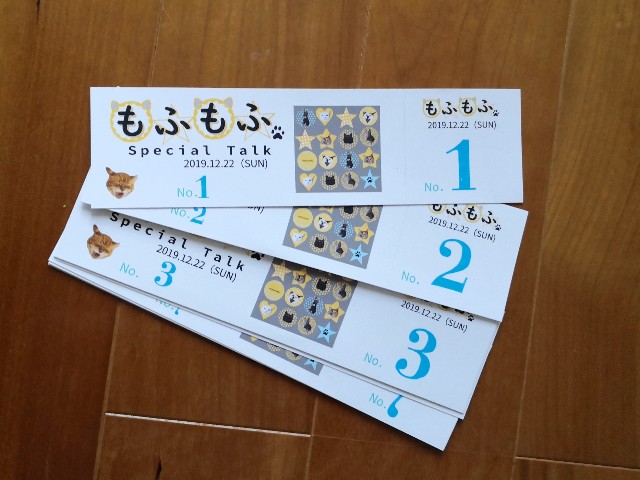 f:id:hiraryo0201:20191208154902j:image