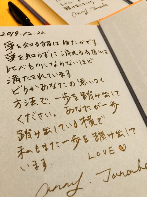 f:id:hiraryo0201:20191210013814j:image