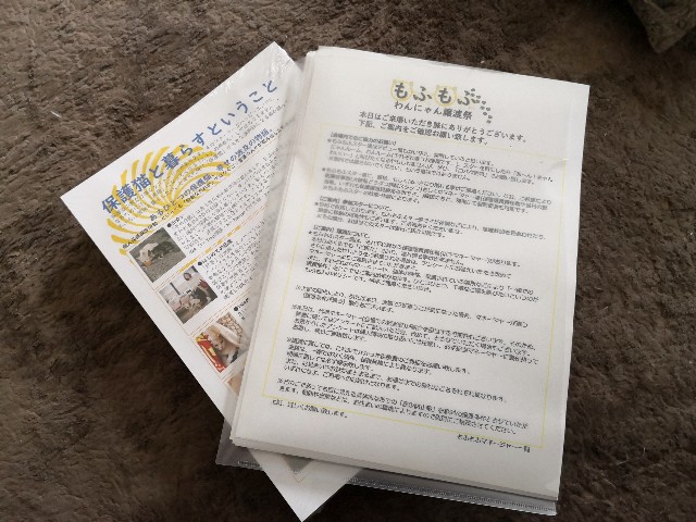 f:id:hiraryo0201:20191221121329j:image