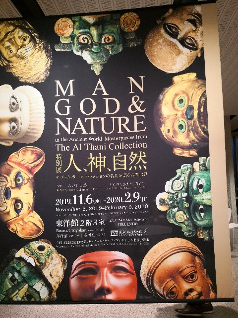 f:id:hiraryo0201:20200112193357j:image f:id:hiraryo0201:20200112193357j:image