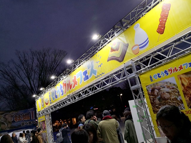 f:id:hiraryo0201:20200112193502j:image f:id:hiraryo0201:20200112193502j:image