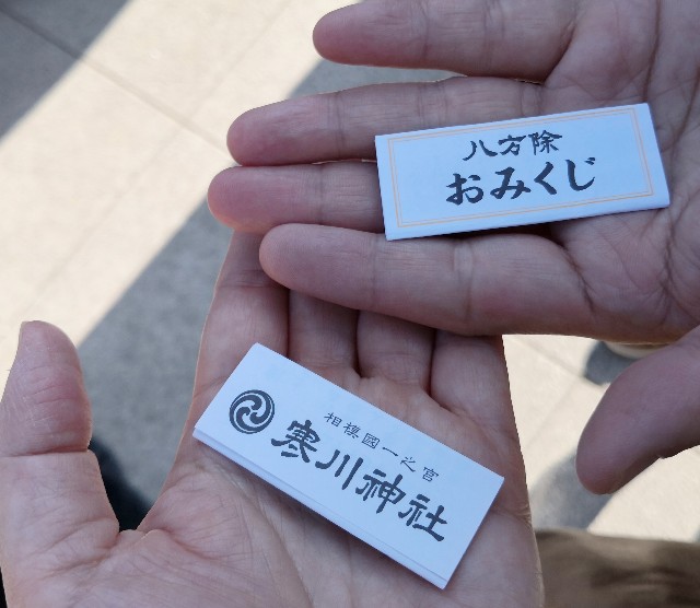 f:id:hiraryo0201:20200114195400j:plain