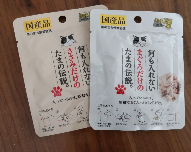 f:id:hiraryo0201:20200415193641j:plain f:id:hiraryo0201:20200415193641j:plain