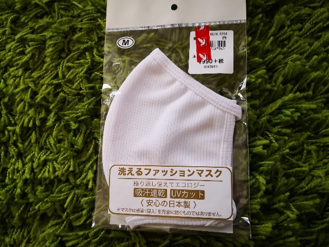 f:id:hiraryo0201:20200531215616j:image f:id:hiraryo0201:20200531215616j:image