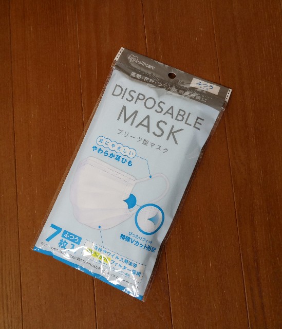 f:id:hiraryo0201:20200721184823j:plain f:id:hiraryo0201:20200721184823j:plain