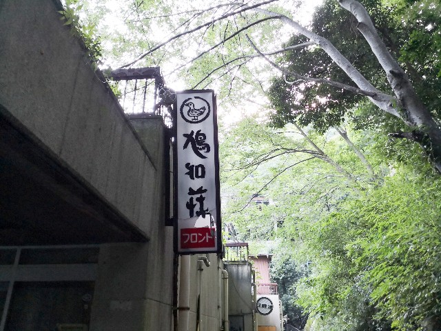 f:id:hiraryo0201:20200802184018j:image