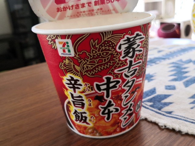 f:id:hiraryo0201:20200829134244j:plain f:id:hiraryo0201:20200829134244j:plain