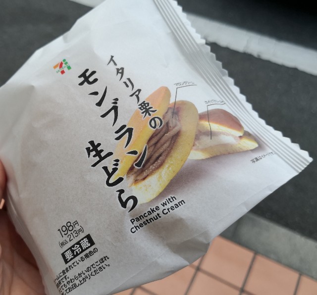 f:id:hiraryo0201:20200922124507j:image