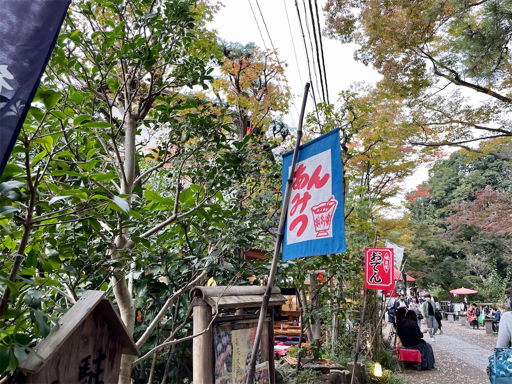 f:id:hiraryo0201:20201108181346j:image f:id:hiraryo0201:20201108181346j:image