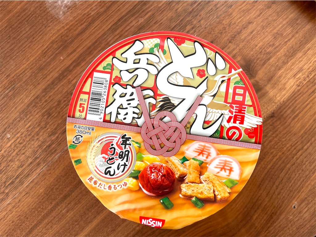 f:id:hiraryo0201:20210111094456j:image