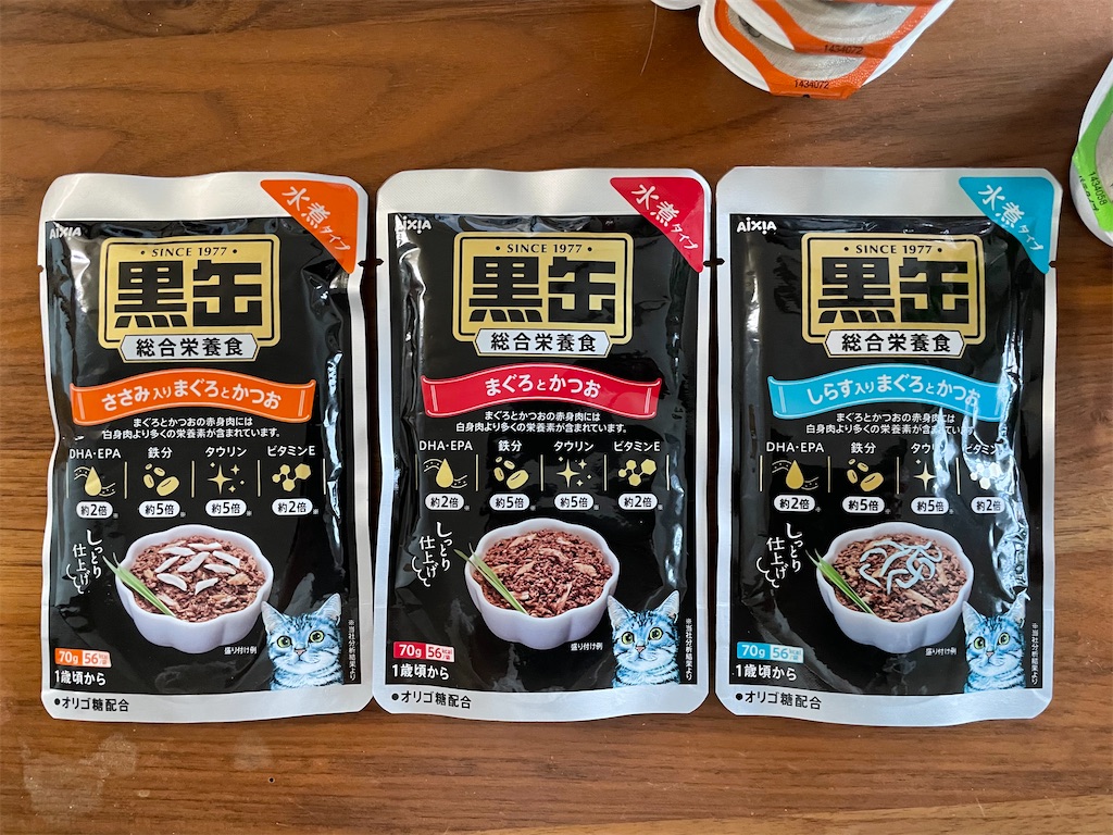 f:id:hiraryo0201:20210117161703j:image f:id:hiraryo0201:20210117161703j:image