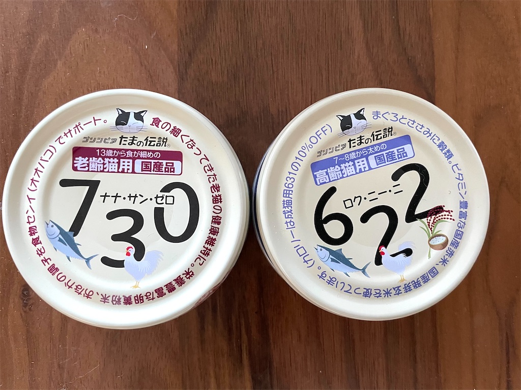 f:id:hiraryo0201:20210117161708j:image f:id:hiraryo0201:20210117161708j:image