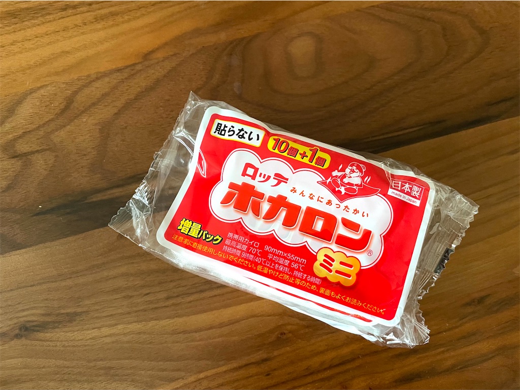 f:id:hiraryo0201:20210124212422j:image