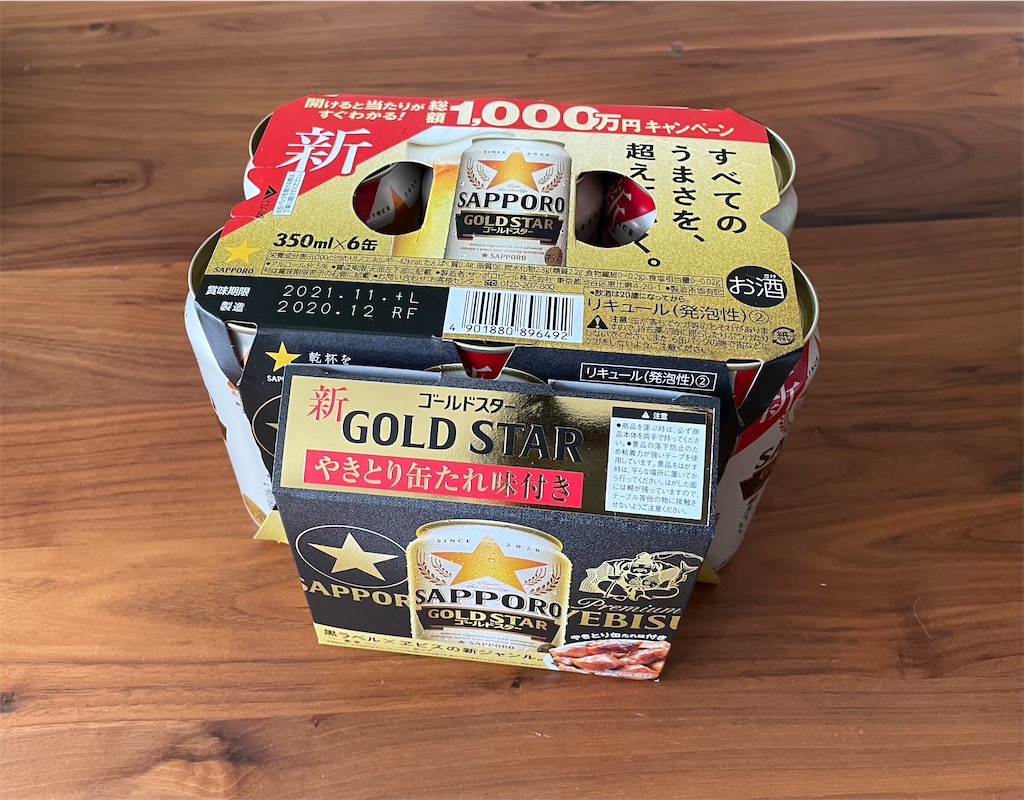 f:id:hiraryo0201:20210124212427j:image