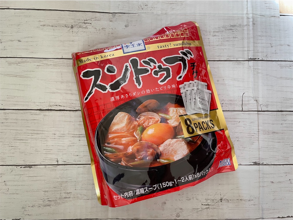 f:id:hiraryo0201:20210207120853j:image f:id:hiraryo0201:20210207120853j:image